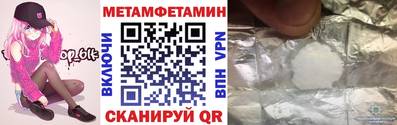 Амфетамин 98%  купить наркотик  Мелеуз 