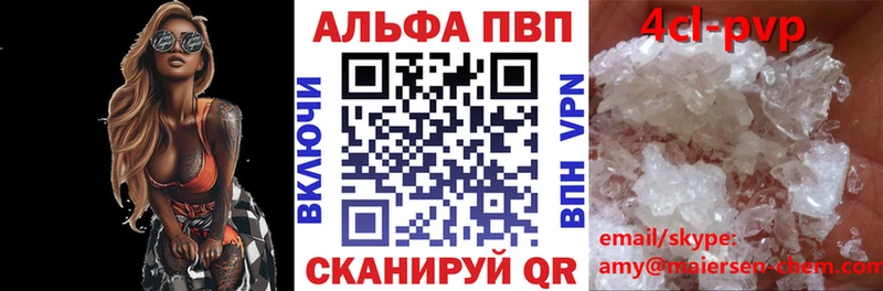 цена   Мелеуз  А ПВП СК КРИС 
