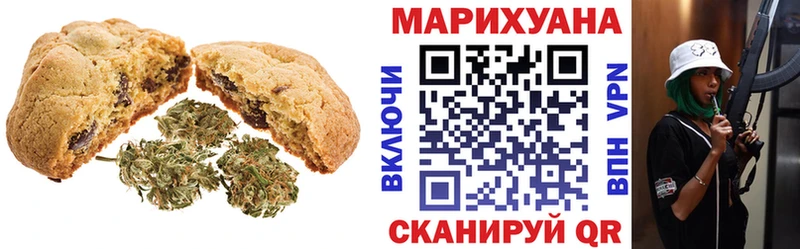 Cannafood марихуана Мелеуз