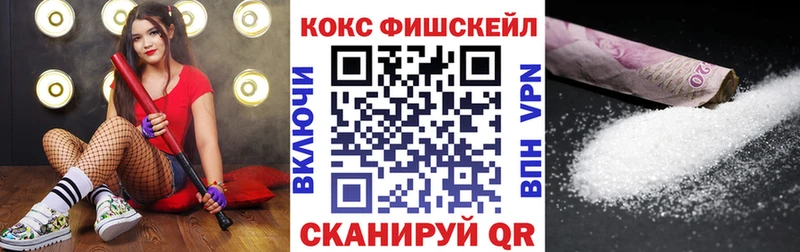 Cocaine 99% Мелеуз