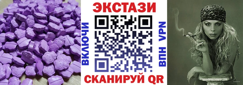 Ecstasy mix  купить  цена  Мелеуз 