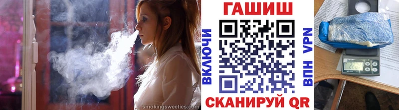 Гашиш 40% ТГК  что такое наркотик  гидра tor  Мелеуз 