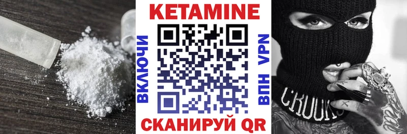 KRAKEN вход  Мелеуз  Кетамин ketamine 