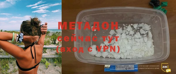 мефедрон Белокуриха
