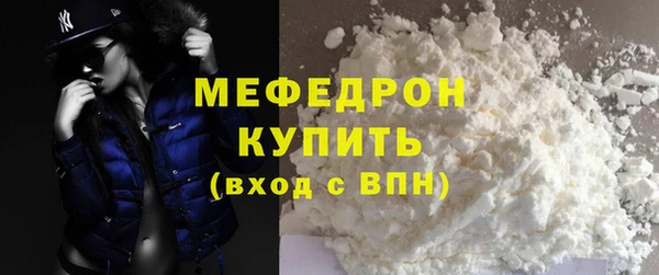 кокаин Богородицк