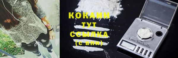 мефедрон Белокуриха