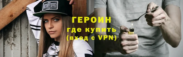 мефедрон Белокуриха