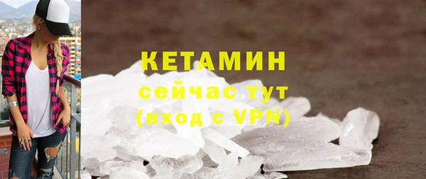 мефедрон Белокуриха