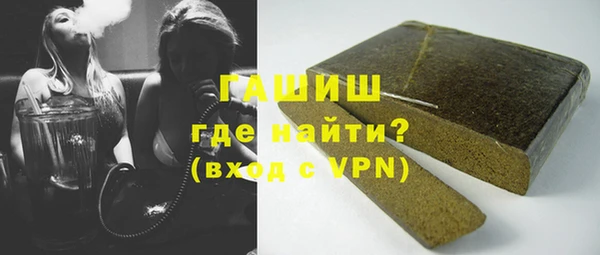 мефедрон Белокуриха