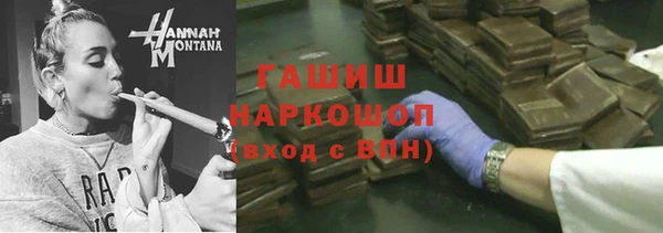 мефедрон Белокуриха