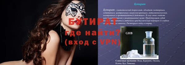 мефедрон Белокуриха