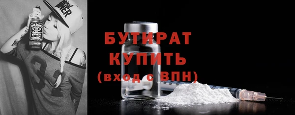 не бодяженный Беломорск