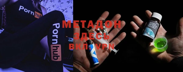 мефедрон Белокуриха