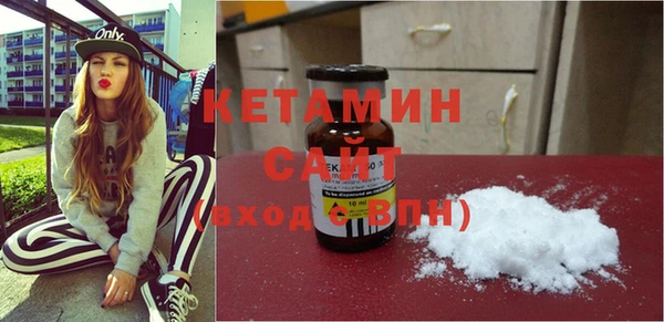 мефедрон Белокуриха