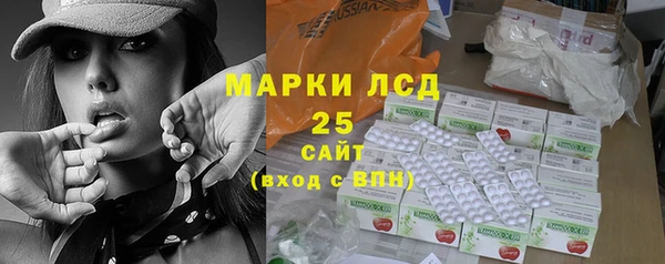 мефедрон Белокуриха