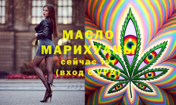 мефедрон Белокуриха