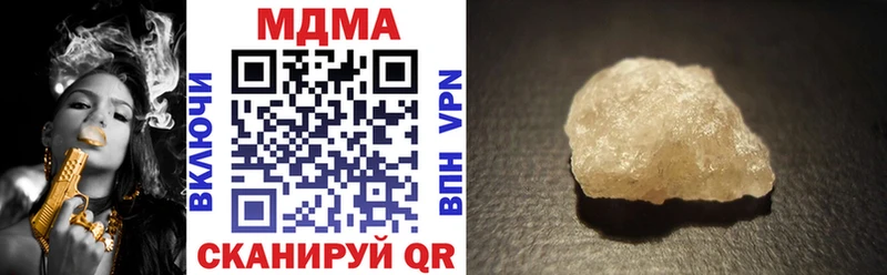 МДМА молли  купить наркотики сайты  Мелеуз 