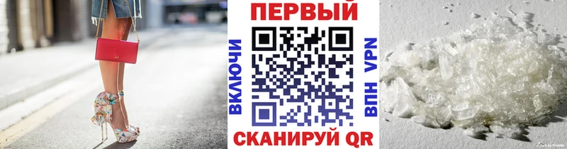 Метамфетамин мет  цена   Мелеуз 