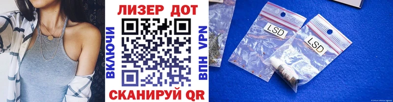 Марки N-bome 1,8мг  Мелеуз 