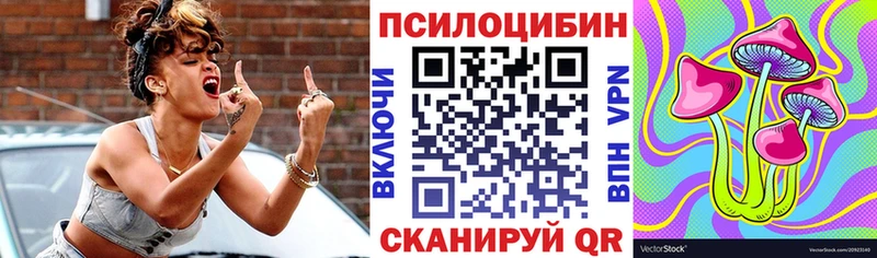 Псилоцибиновые грибы ЛСД дарк нет официальный сайт Мелеуз